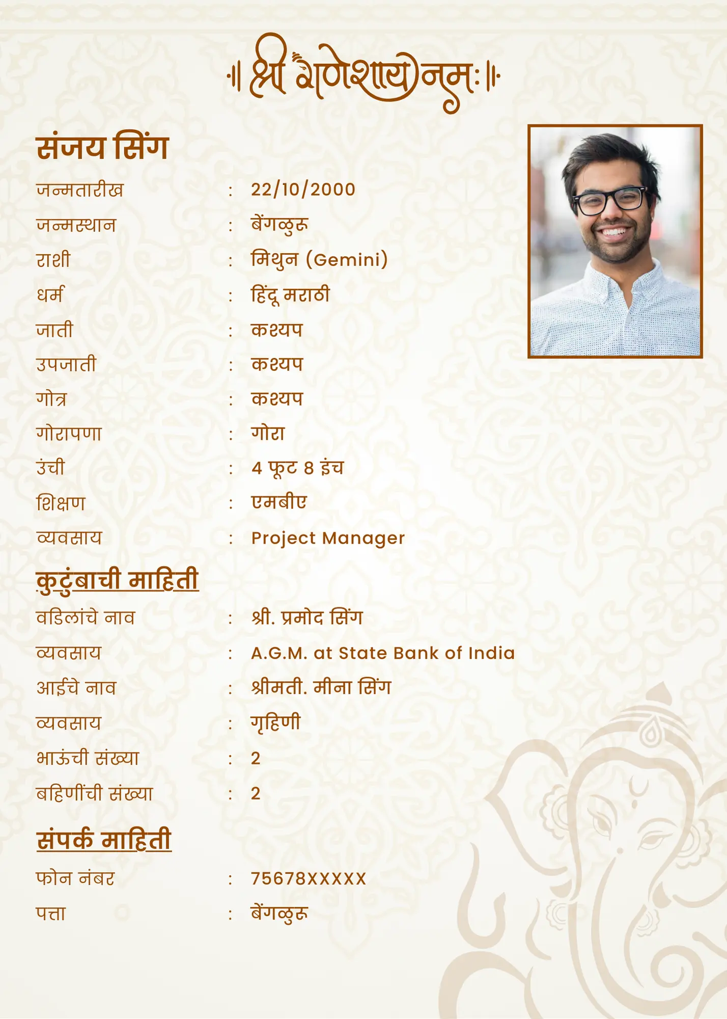 Biodata for marriage online